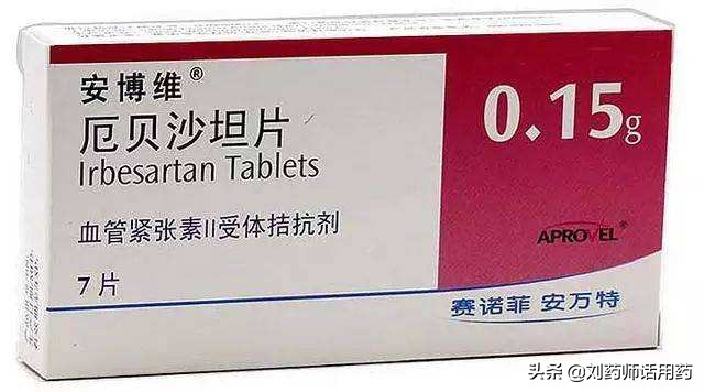 高血压合理用药指南解读用药原则,2021年中国高血压临床用药指南