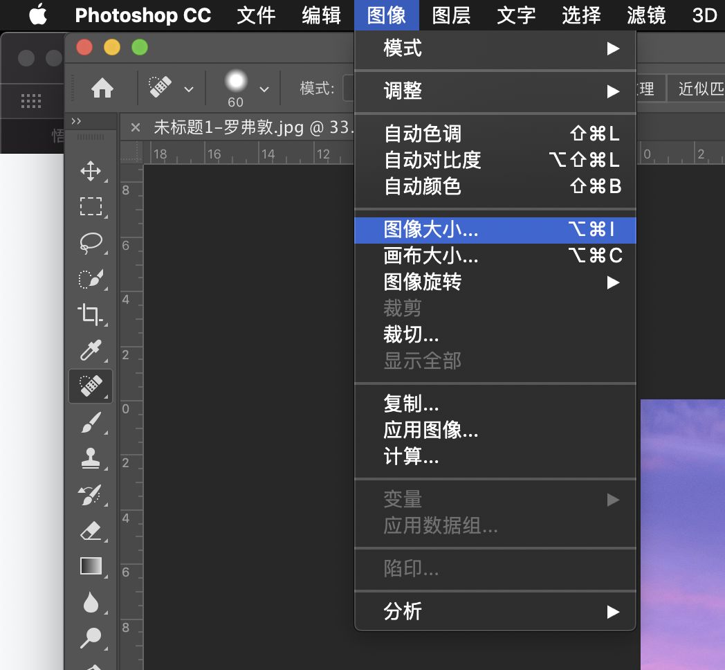 照片发朋友圈不清晰，咋办？缩小+锐化帮你搞定！