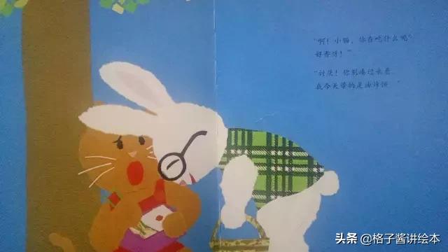 妖怪油炸饼绘本推荐理由,绘本推荐3-6岁绘本故事巧虎