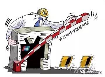 中国信用卡支付市场现状,六月份信用卡与支付市场综述