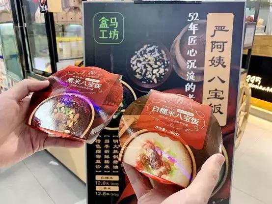 什么神仙组合！盒马榴莲流奶八宝饭飘香全国，网友求代购