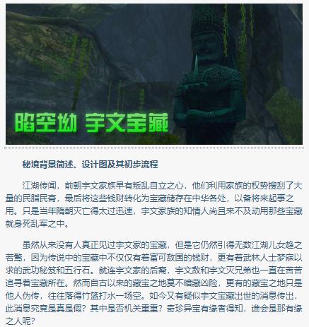 剑网三哪些副本适合单刷,剑网三80级副本大全