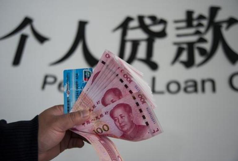 个人信用贷款可以提前还部分吗,个人信用贷后管理是什么意思