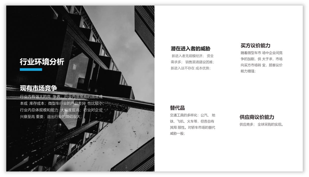 ppt排版设计技巧和方法,ppt排版设计思路和技巧