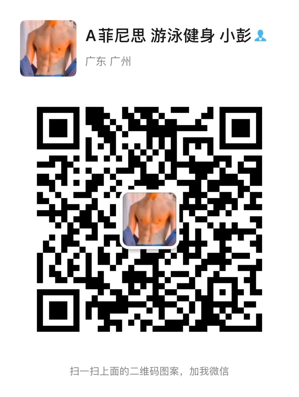 巜*今条头日**》日照东港区5000㎡超大恒温游泳健身彻底火爆人人必看