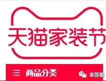 家具在线商城,卖家具线上平台哪个好用