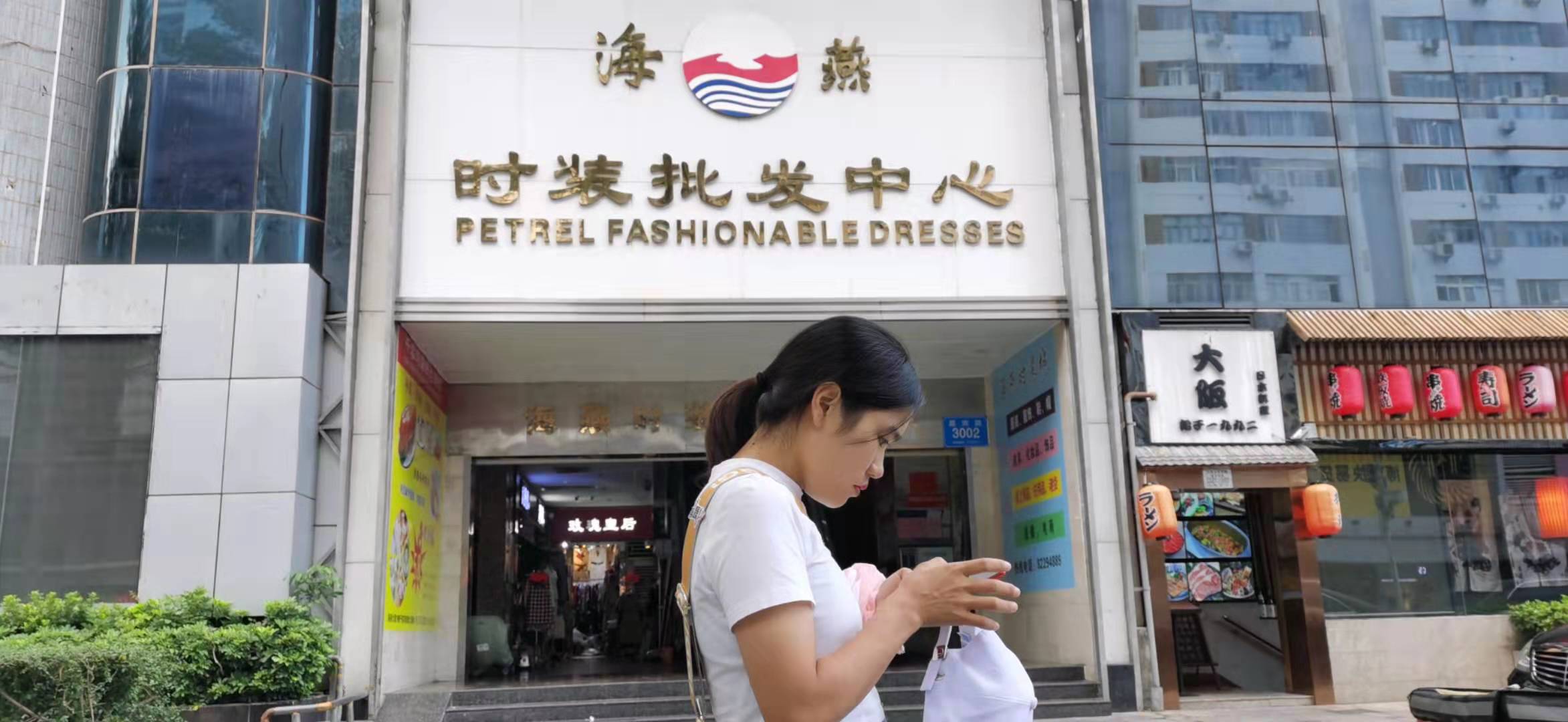 深圳最大散装干货批发市场,干货的批发地在哪里