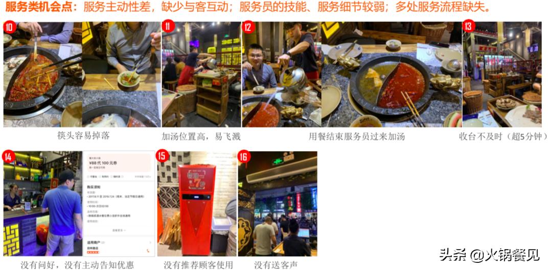 生意不好不知道什么环节出问题,生意不好的火锅店视频