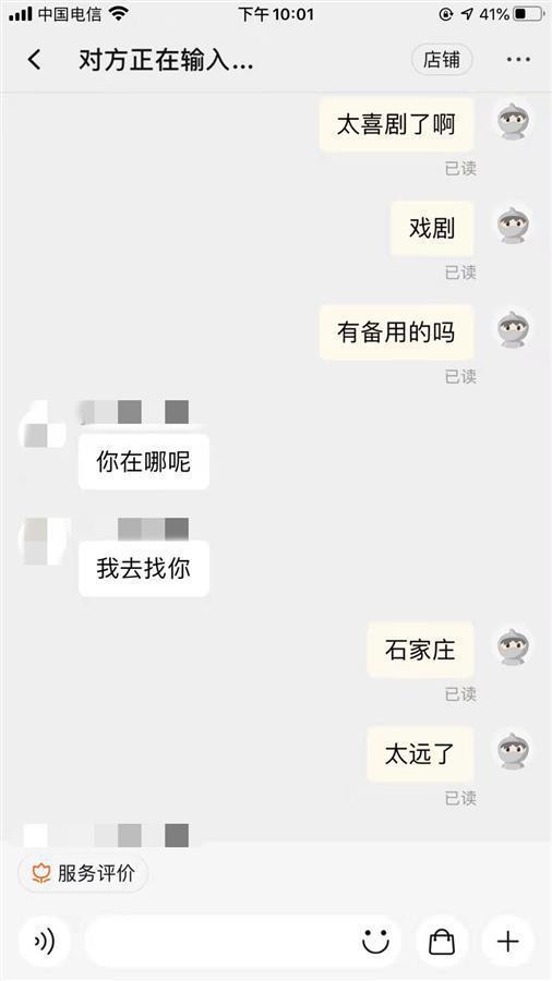 女大学生网购小零食,女大学生网购零食