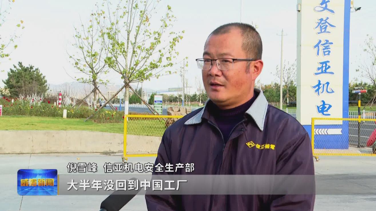 文登区新建公路规划图,大力发展文登开发区