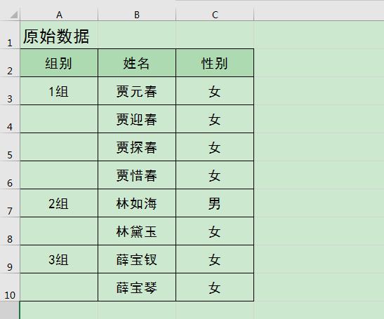 excel数据合并拆分如何快速填充,怎么把已经合并的excel进行拆分
