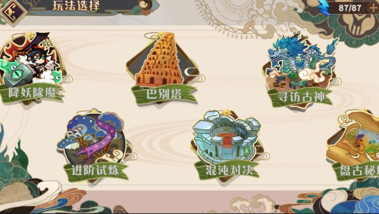 大王不高兴第二季孙悟空,大王不高兴二季视频