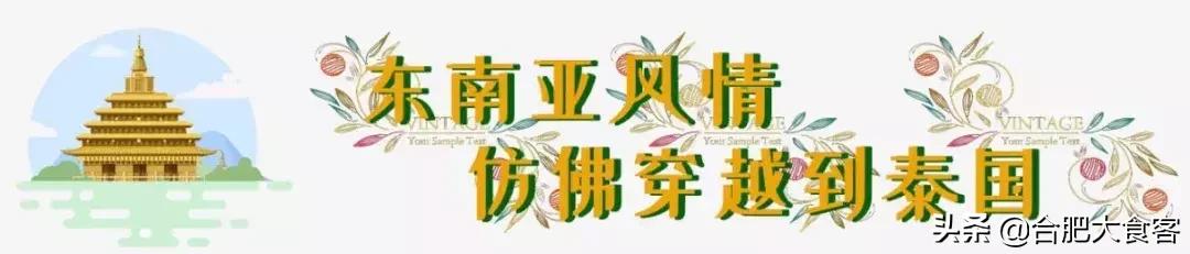 合肥泰式按摩哪家正宗,正宗泰式spa放松解压按摩馆推荐