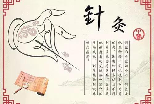 疏通经络穴位放血疗法好吗,专家建议按摩穴位