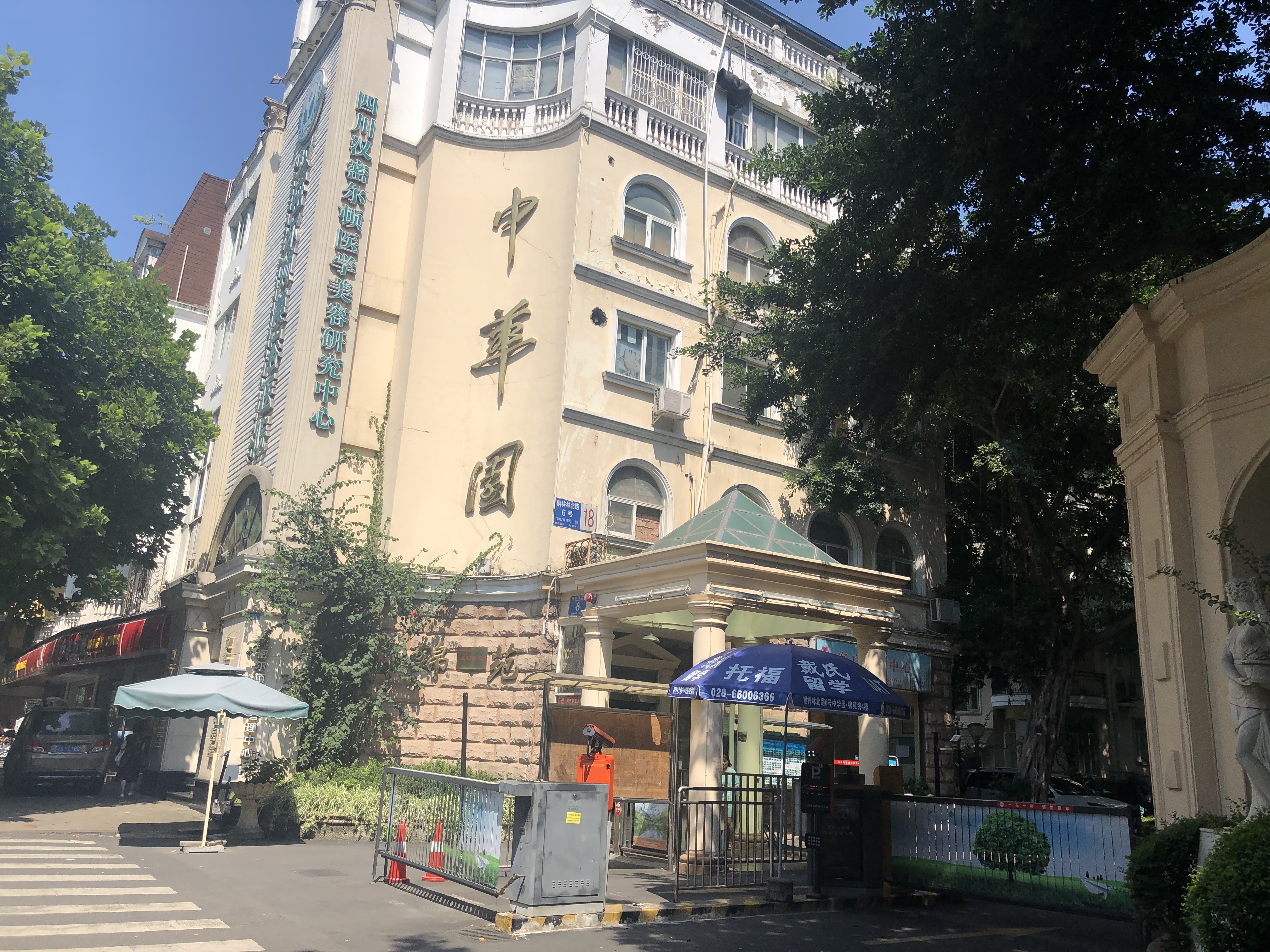 成都桐梓林为什么叫富人区,成都桐梓林是富人区吗