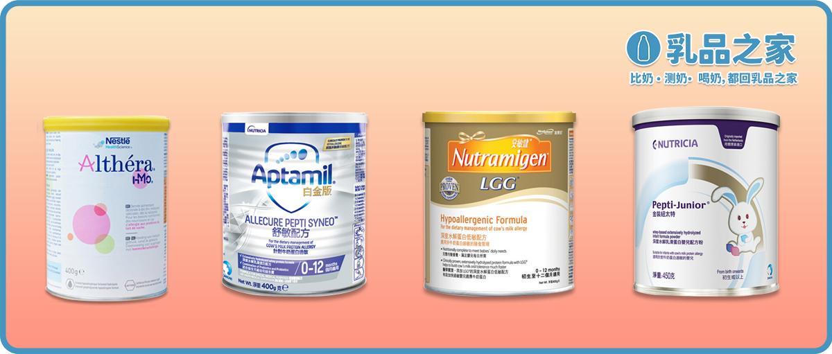 璺ㄥ璐壒閰嶇矇,璺ㄥ鐗归厤濂剁矇