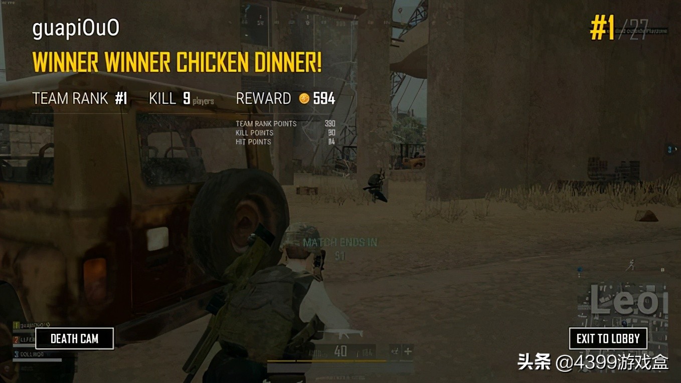 如果绝地求生手游出了国服会咋样,绝地求生国服手游版什么时候上线