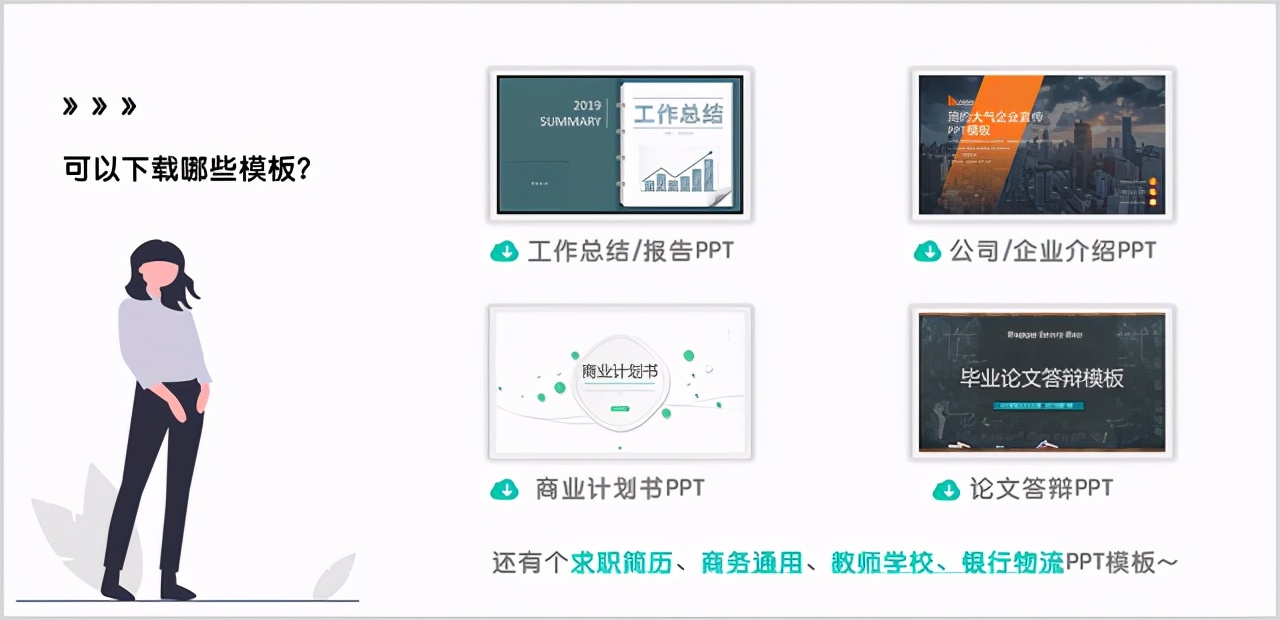 ppt自我介绍个人简历,个人简历自我介绍ppt