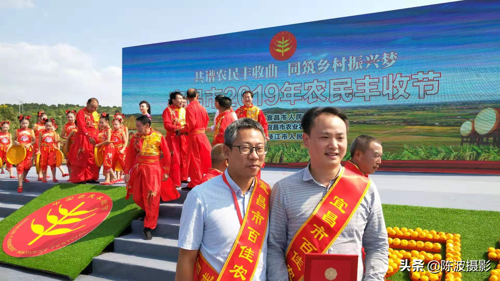 湖北省十佳农民榜单出炉,宜昌大型民俗表演