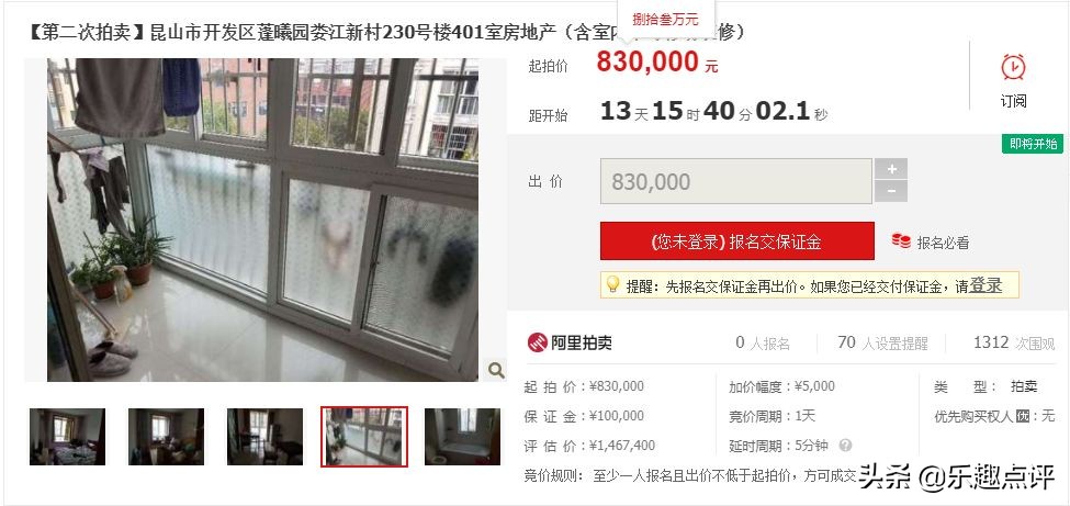 昆山降价最低的几个小区,昆山房价下跌前十的小区