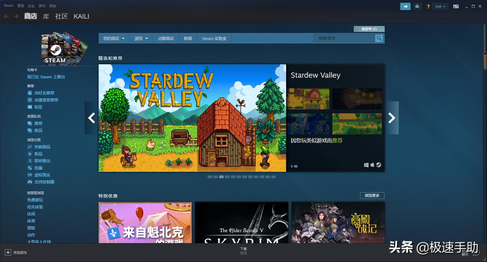 steam下游戏跟磁盘写入有关吗,steam壁纸引擎磁盘写入错误