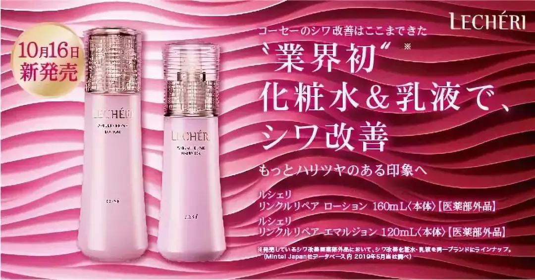 资生堂水乳套装抗皱紧致皮肤,日本保湿抗皱的水乳