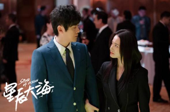 星辰大海中年版的玛丽苏,星辰大海玛丽苏