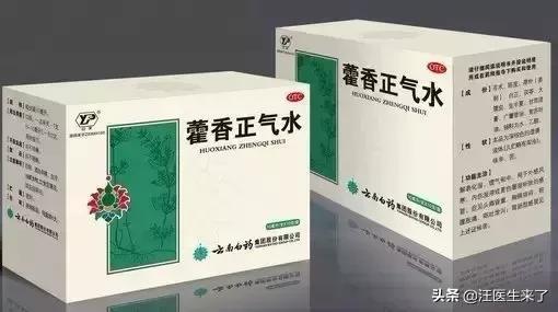 药店又便宜又好用的药有哪些,这些药便宜又实用