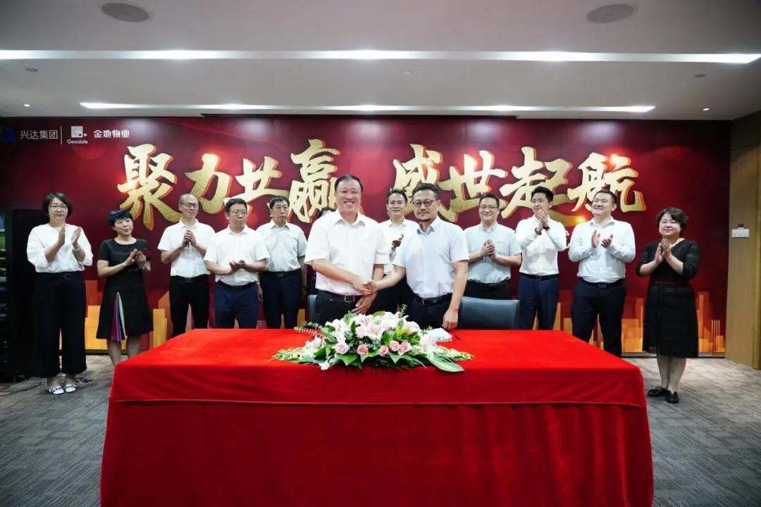 金地物业口碑,金地物业排第一吗