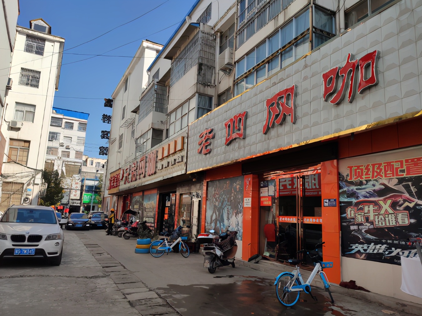 河南光山美好的回忆,光山怀旧小孩老物件