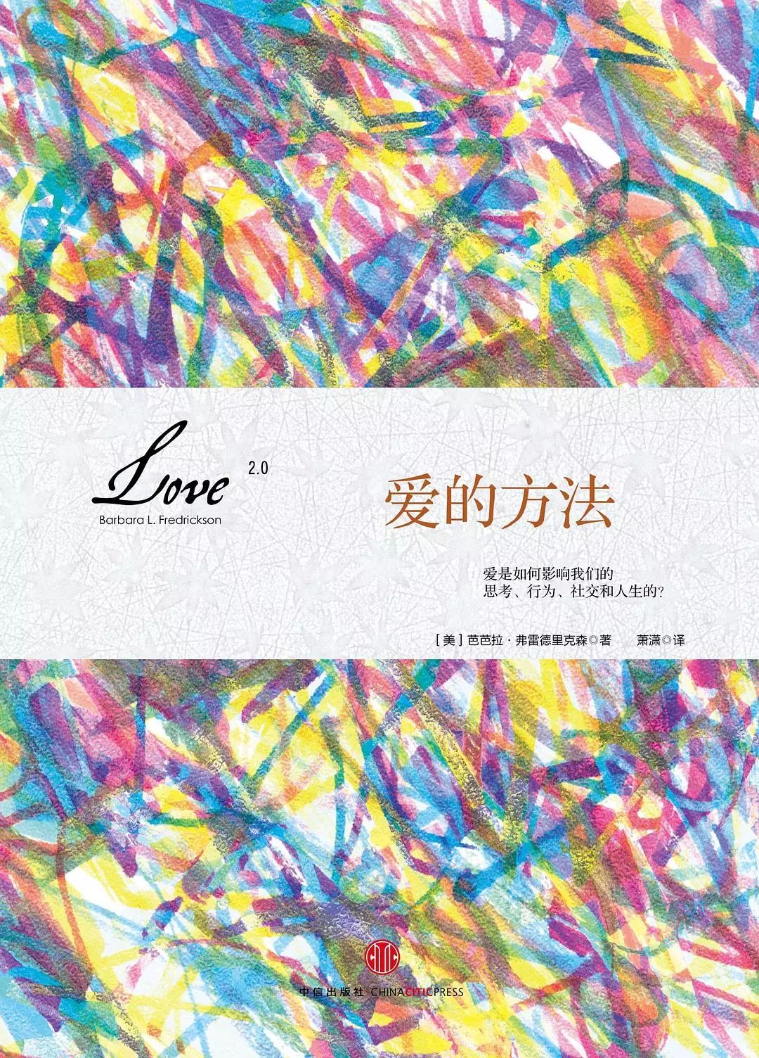 3.8女神节特辑:保养爱情的30本书