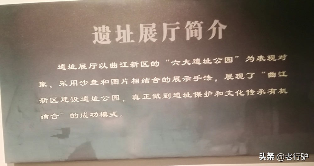 曲江六大遗址公园,曲江新区秦二世陵遗址公园