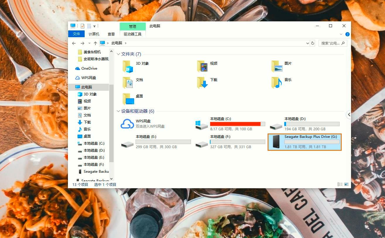 希捷2t机械硬盘读取速度,希捷睿易移动硬盘2t