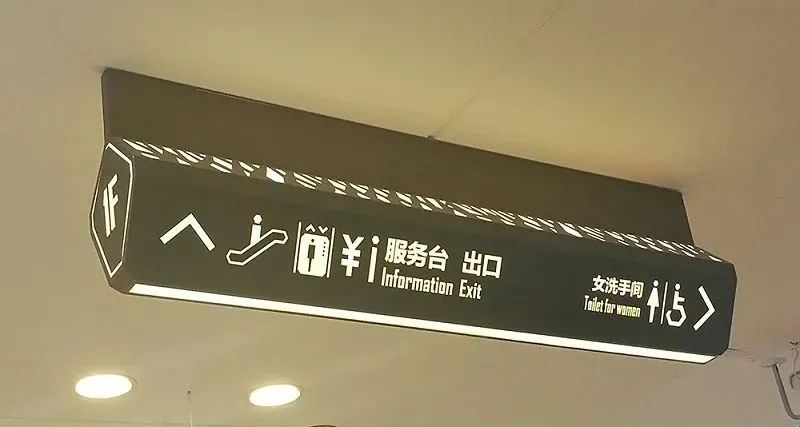 地下室吊牌灯箱安装教学视频,led吊牌灯箱制作工艺详解