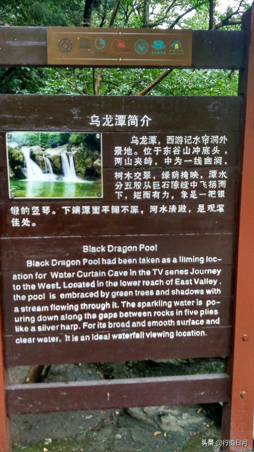 人间芳菲十月,人间四月芳菲尽硬笔楷书