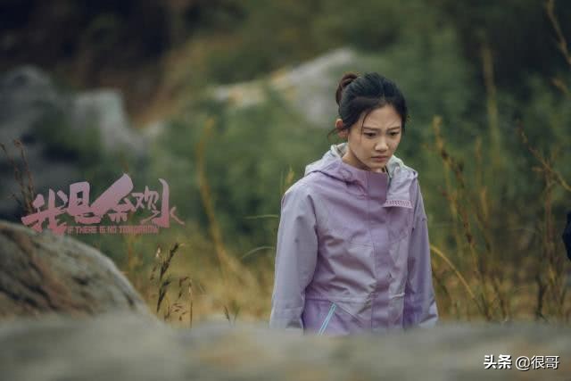 我是余欢水高叶特辑,我是余欢水高叶解说