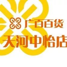 广州35家商场,最新营业时间