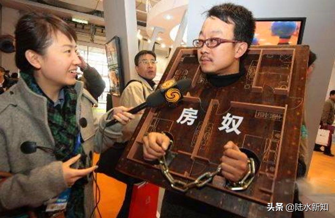 2亿租房人和2亿房奴哪个好,中国有多少房奴和租房人