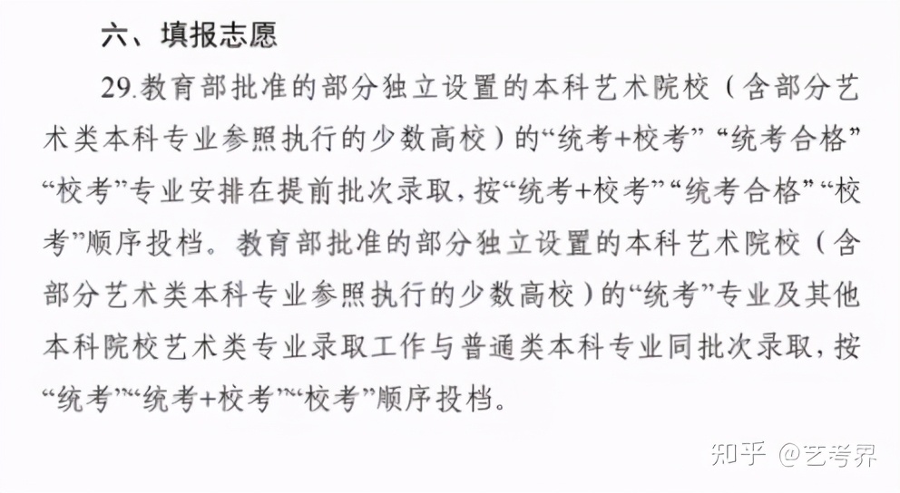 2021江苏小高考查分,高考查分及填志愿时间公布一览