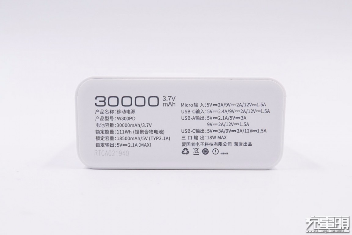 拆解aigo充电宝,aigo2000充电宝拆解