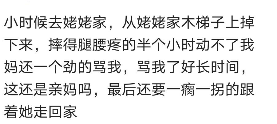 缝针第一针特别疼,缝针有多疼不打麻药