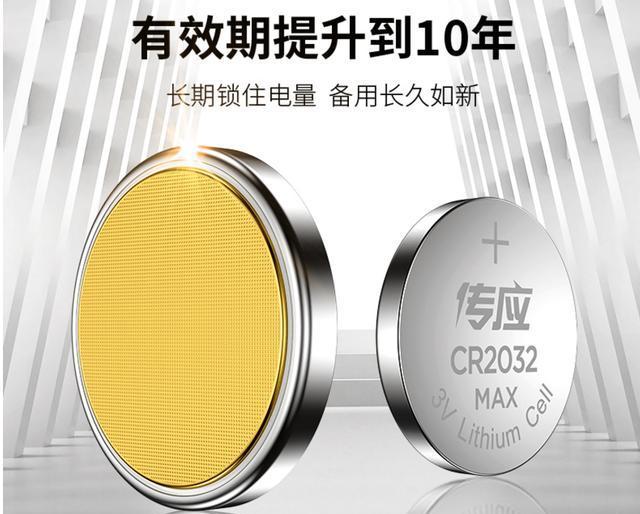 汽车智能钥匙纽扣电池,高品质汽车钥匙电池