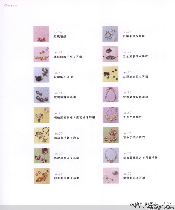 甜美钩织,甜美风钩编抱枕