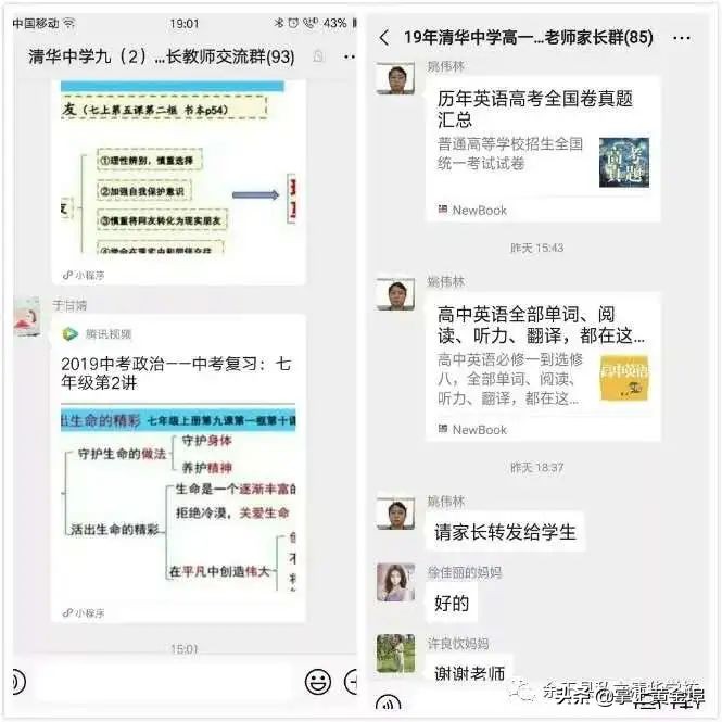 黄金埠有望改名的大学,梅港黄金埠学校