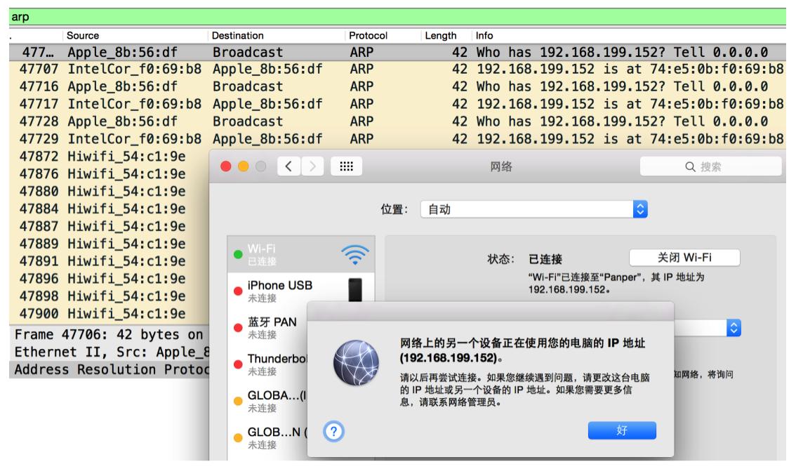 arp地址协议用在哪里,arp绑定能解决地址冲突吗