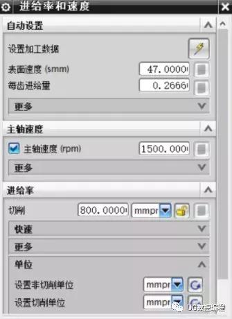 ug平面轮廓铣清角编程方法,ug编程加工怎么铣高低不同的曲面
