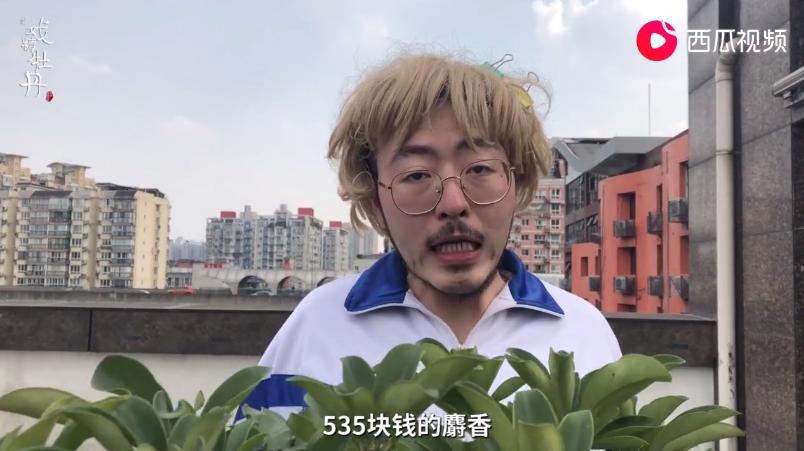 她每句话尺度都大，但并不羞耻