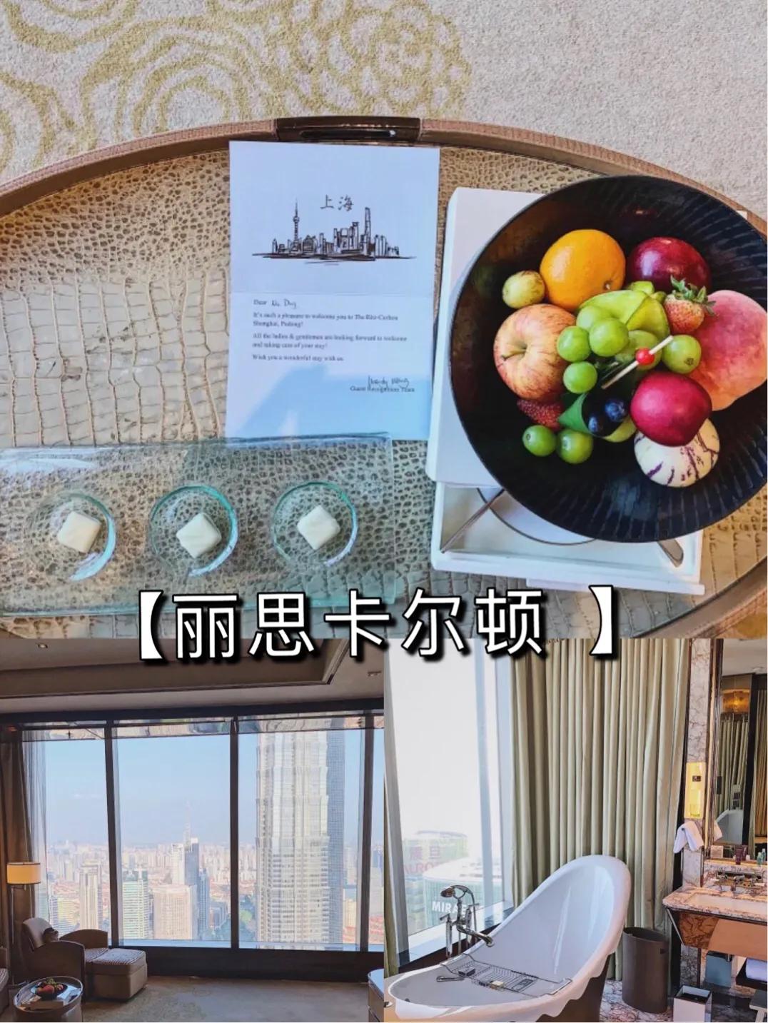 上海外滩酒店江景房排行榜,上海外滩性价比高江景酒店