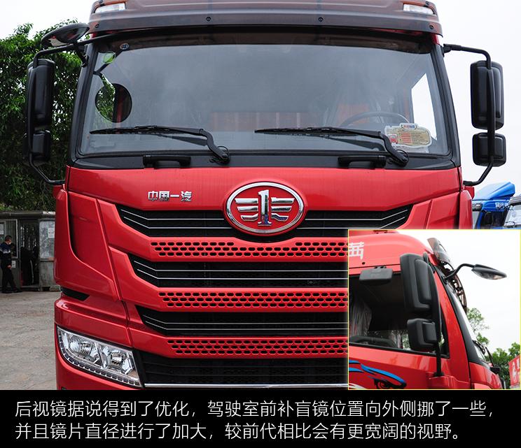 真实车主评价解放龙vh2.0怎么样,出售解放龙vh6米8货车