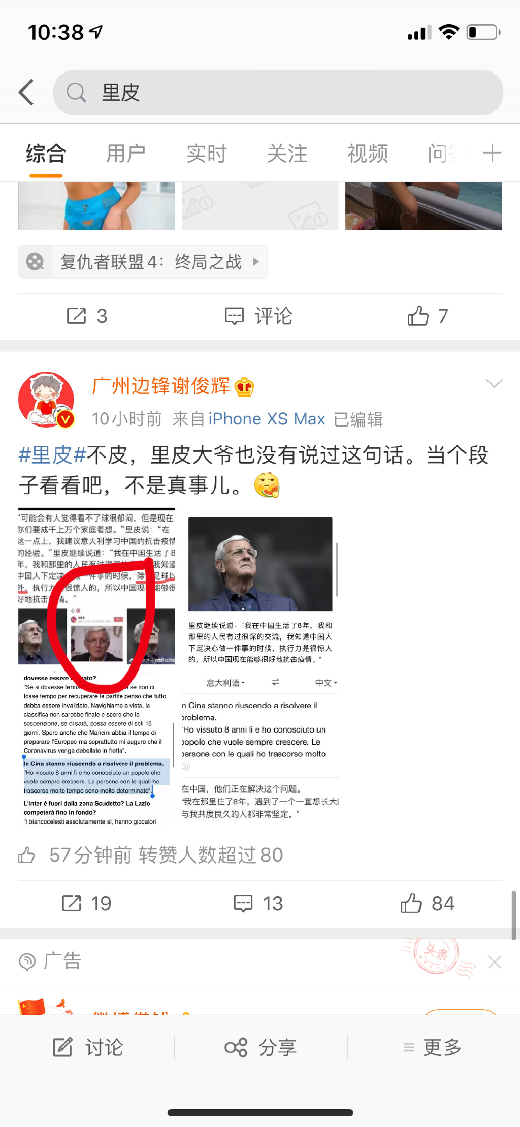 这个锅我们不背,这个锅我们不背图片